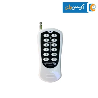 ریموت 12 کانال فرکانس 433MHZ