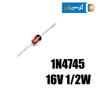 دیود زنر 16 ولت 0.5 وات