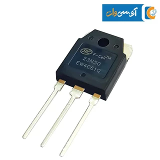 ماسفت 23N50 کانال N-Channel