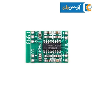 ماژول آمپلی فایر PAM8403 استریو 2x3W