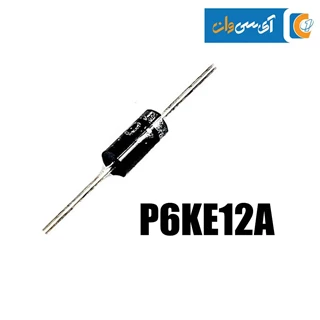 دیود P6KE12A