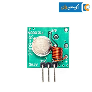 ماژول فرستنده ASK 315MHZ