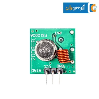ماژول فرستنده ASK 433MHZ