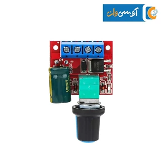 ماژول دیمر 5A ولتاژ 3/35 ولت DC