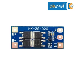 ماژول شارژ باتری لیتیوم دو سل HX-2S-D20