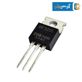ماسفت IRF3205 کانال N-Channel 