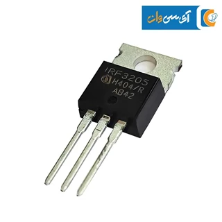 ماسفت IRF3205 کانال N-Channel اورجینال 