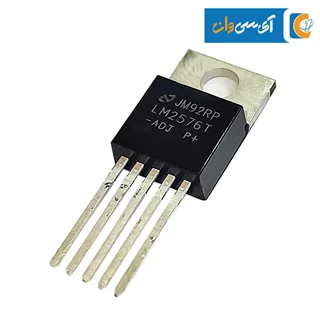 رگولاتور LM2576 - ADJ پکیج TO-220