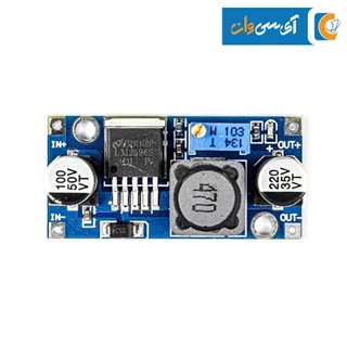 ماژول مبدل DC-DC کاهنده LM2596