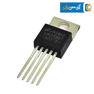رگولاتور LM2596 - ADJ پکیج TO-220