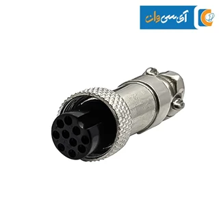 کانکتور فلزی نظامی 10PIN مدل GX-16