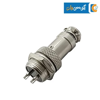 کانکتور فلزی نظامی 2PIN مدل GX-16