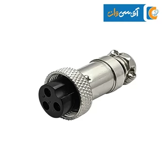 کانکتور فلزی نظامی 3PIN مدل GX-16
