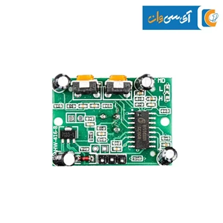 ماژول تشخیص حرکت SR501