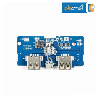 ماژول پاور بانک 5V 1A/2A