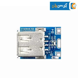ماژول پاور بانک تک باتری 