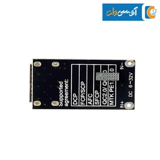 ماژول فست شارژ تک پورت QC3