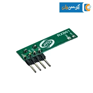 ماژول گیرنده ASK RXB61 315MHZ