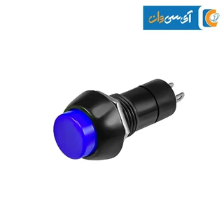 شستی فشاری رنگ آبی