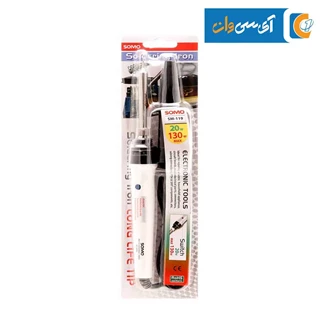 هویه سومو متغیر 20-130 وات مدل SM119