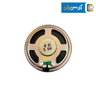 بلندگو تخت 8ohm/0.5w قطر 36mm