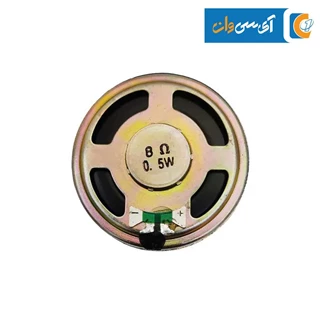 بلندگو تخت 8ohm/0.5w قطر 40mm