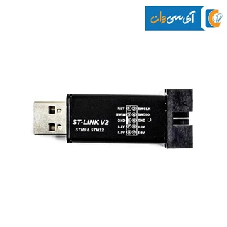 ماژول پروگرامر ST-LINK-V2 برای میکروکنترلر های STM8 و STM32