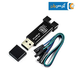 ماژول پروگرامر ST-LINK-V2 برای میکروکنترلر های STM8 و STM32