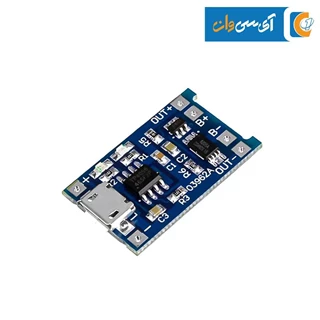 ماژول شارژ باتری لیتیوم TP-4056