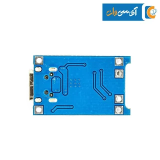 ماژول شارژ باتری لیتیوم TP-4056