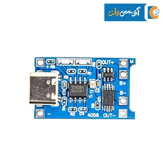 ماژول شارژ باتری لیتیوم TP-4056