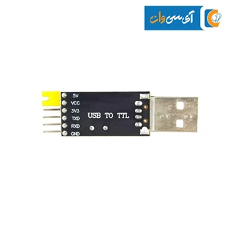ماژول مبدل USB به TTL با تراشه CH340