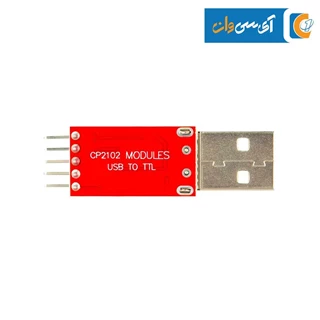 ماژول مبدل USB به TTL با تراشه CP2102
