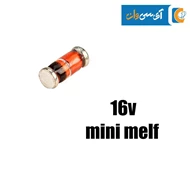 دیود زنر 16 ولت SMD