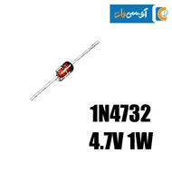 دیود زنر 4.7 ولت 1 وات