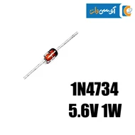 دیود زنر 5.6 ولت 1 وات