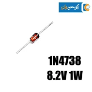 دیود زنر 8.2 ولت 1 وات