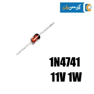 دیود زنر 11 ولت 1 وات