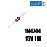 دیود زنر 15 ولت 1 وات