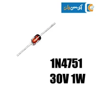 دیود زنر 30 ولت 1 وات 