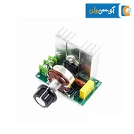 ماژول دیمر 4000W ولتاژ 220 ولت AC 