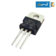 ایسی رگولاتور L7805 پکیج TO-220 اورجینال