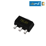 ایسی رگولاتور 78L05 پکیج SOT-89