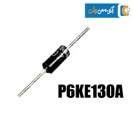 دیود P6KE130A