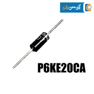 دیود P6KE20CA