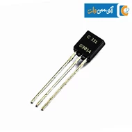 ترانزیستور S9014 پکیج TO-92