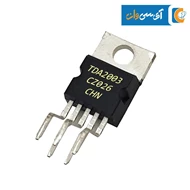 آی سی صدا TDA2003