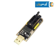 ماژول پروگرامر CH341 برای تراشه های EEPROM