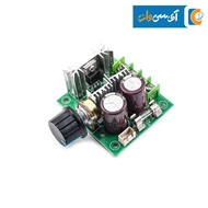 ماژول دیمر 10A ولتاژ 12/40 ولت DC