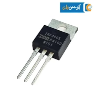 ماسفت IRF4905 کانال P-Channel اورجینال